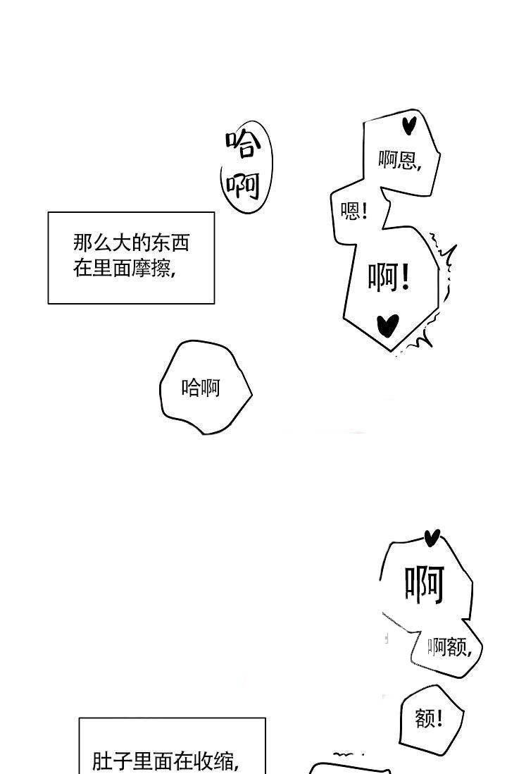 封神演义漫画韩漫全集-第28话无删减无遮挡章节图片 