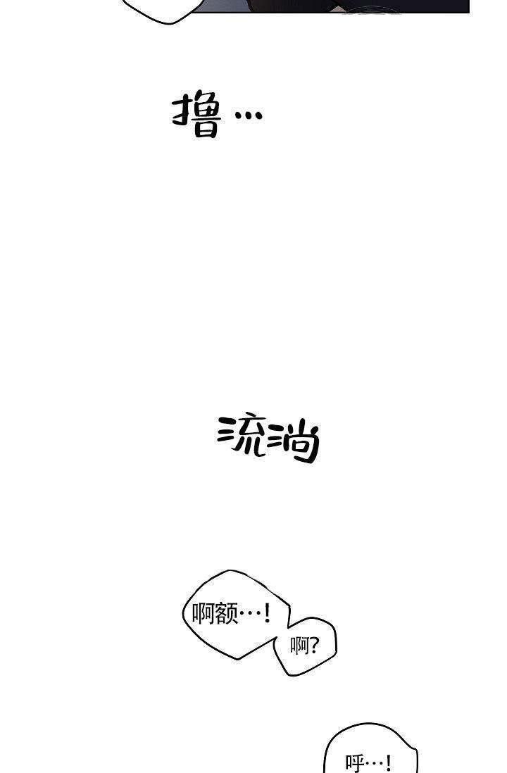 封神演义漫画韩漫全集-第28话无删减无遮挡章节图片 