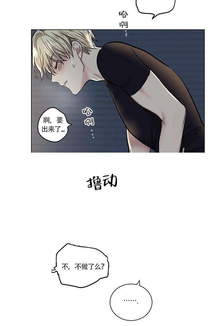封神演义漫画韩漫全集-第28话无删减无遮挡章节图片 
