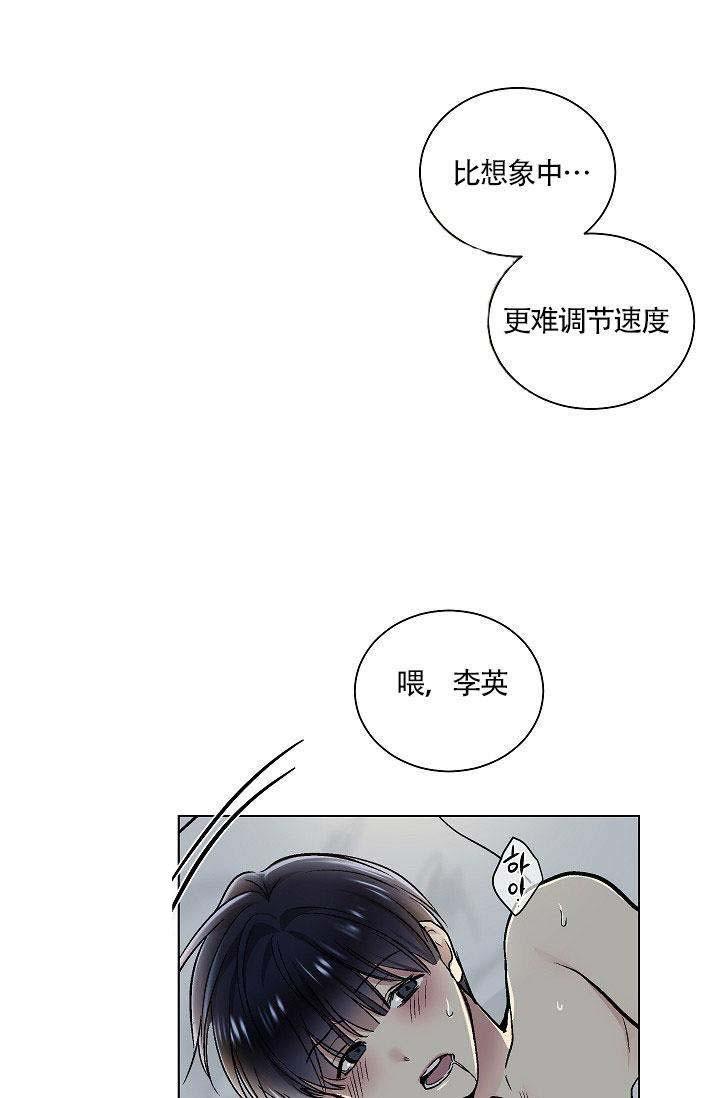 封神演义漫画韩漫全集-第28话无删减无遮挡章节图片 