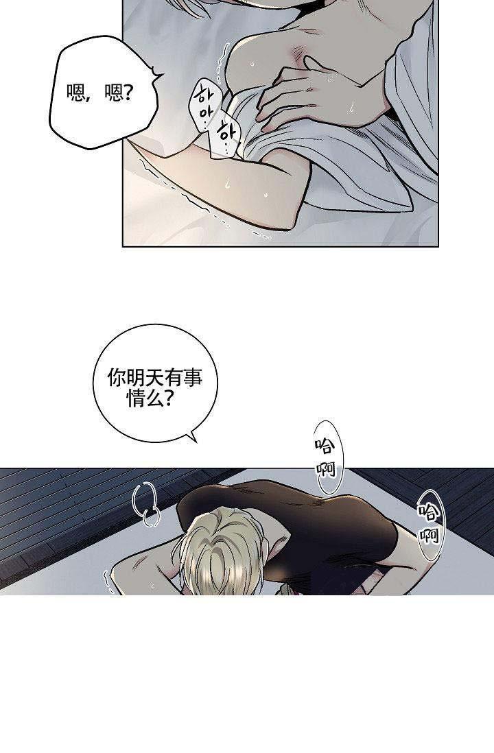 封神演义漫画韩漫全集-第28话无删减无遮挡章节图片 