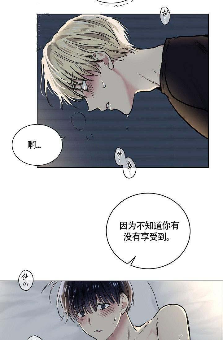 封神演义漫画韩漫全集-第28话无删减无遮挡章节图片 