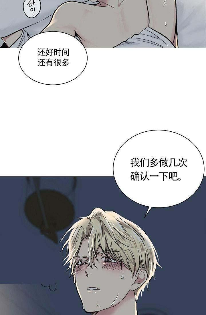 封神演义漫画韩漫全集-第28话无删减无遮挡章节图片 
