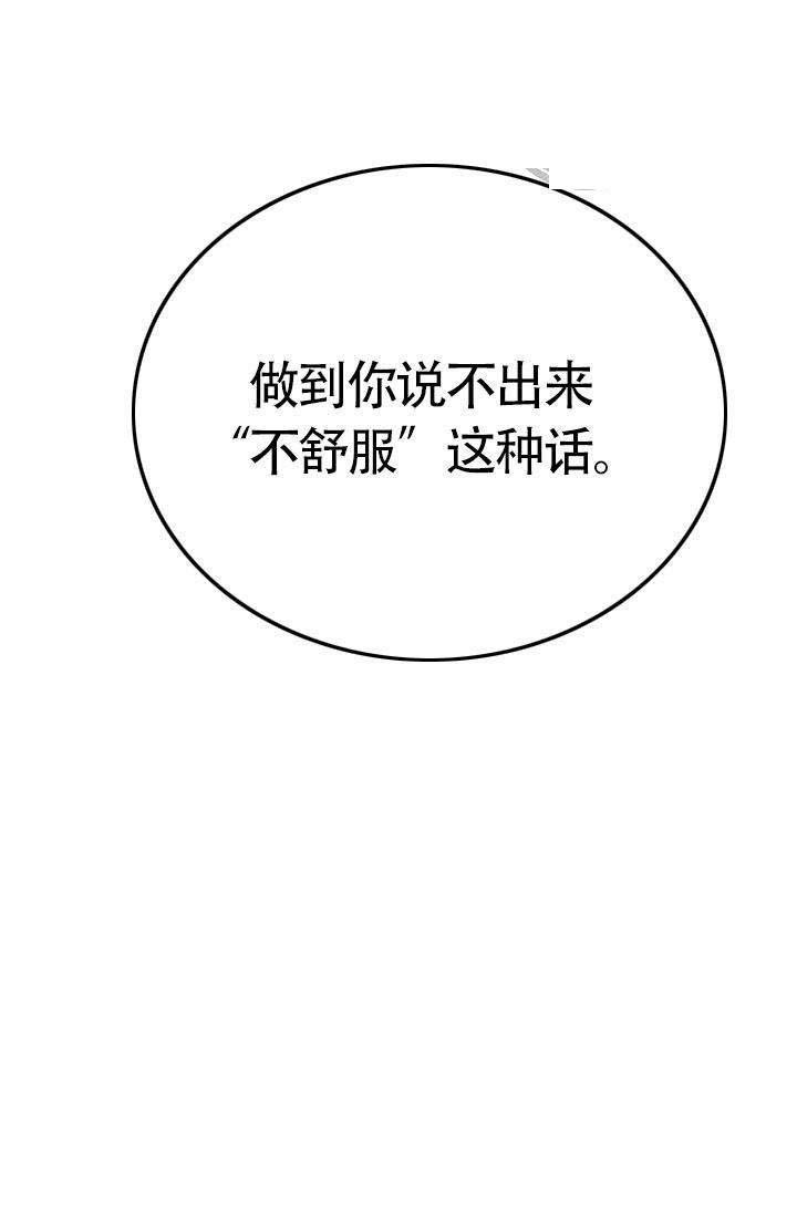 封神演义漫画韩漫全集-第28话无删减无遮挡章节图片 