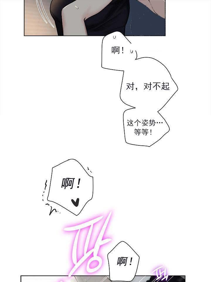 封神演义漫画韩漫全集-第29话无删减无遮挡章节图片 