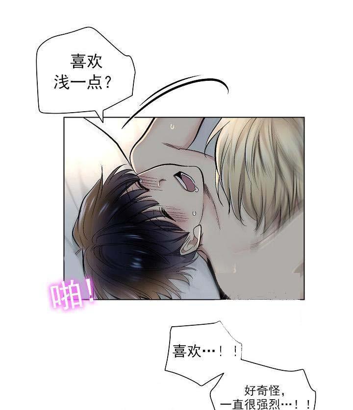 封神演义漫画韩漫全集-第29话无删减无遮挡章节图片 