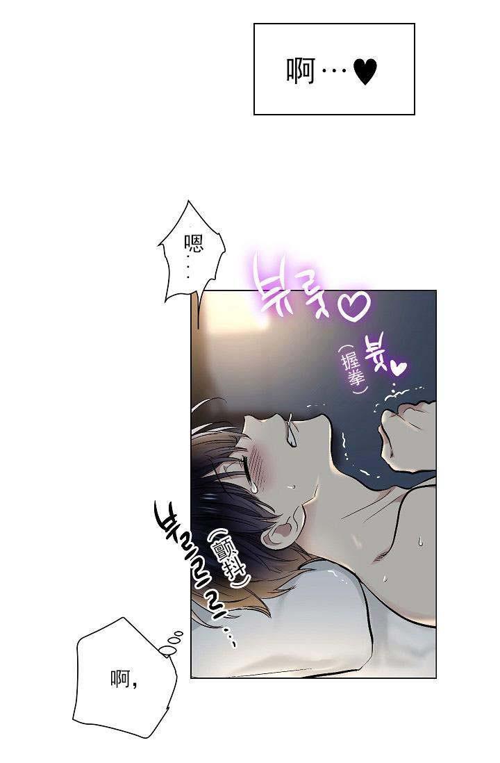 封神演义漫画韩漫全集-第29话无删减无遮挡章节图片 