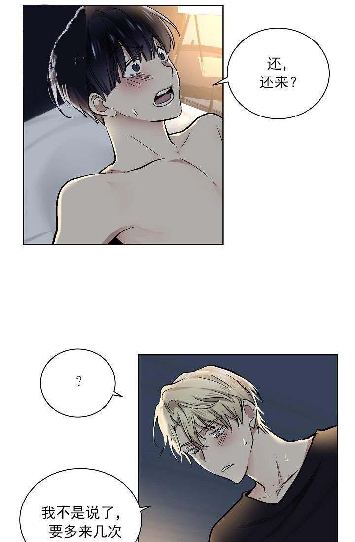 封神演义漫画韩漫全集-第29话无删减无遮挡章节图片 