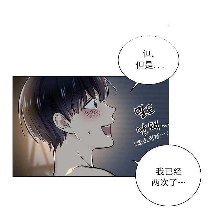 封神演义漫画韩漫全集-第29话无删减无遮挡章节图片 