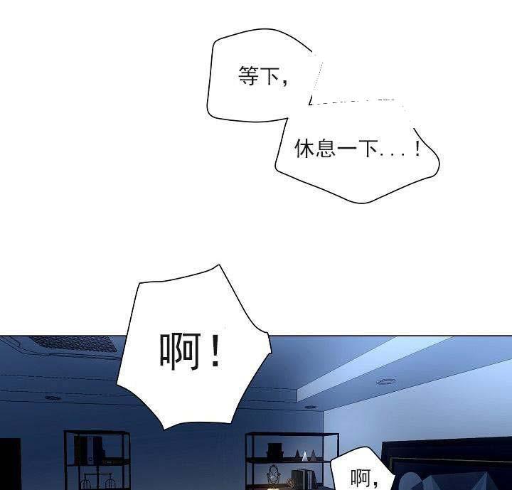 封神演义漫画韩漫全集-第29话无删减无遮挡章节图片 