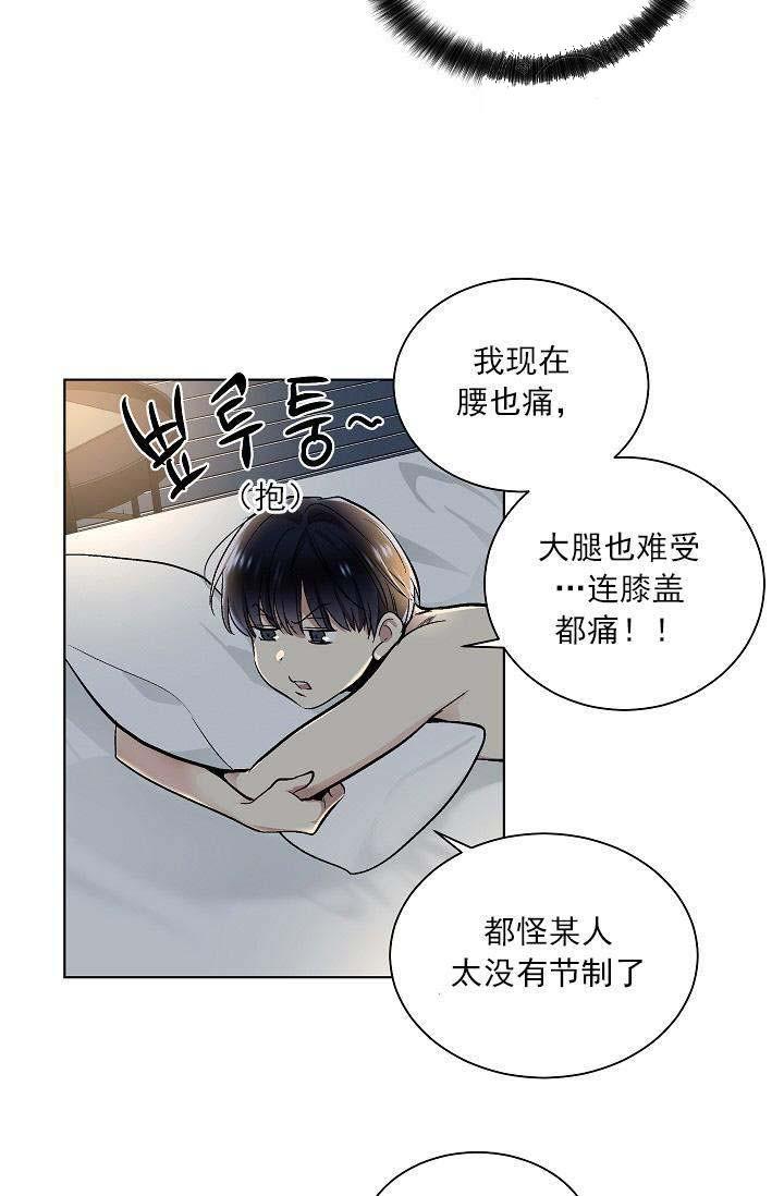 封神演义漫画韩漫全集-第30话无删减无遮挡章节图片 