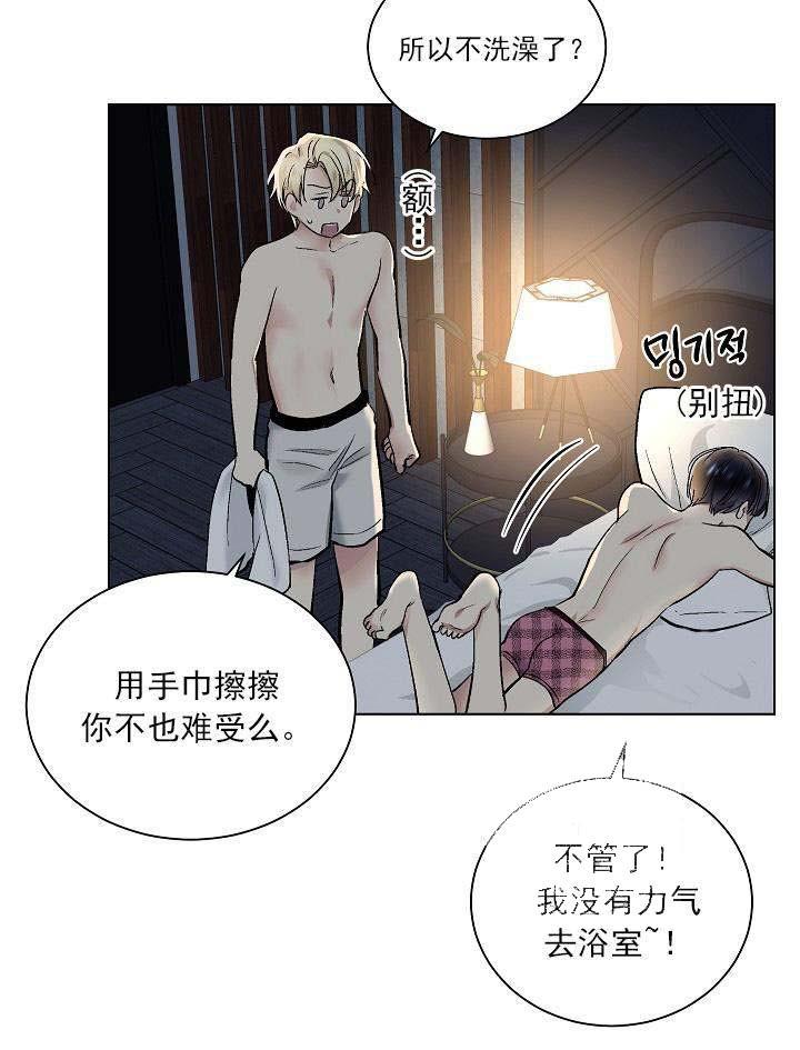封神演义漫画韩漫全集-第30话无删减无遮挡章节图片 