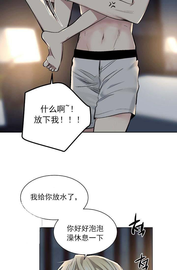 封神演义漫画韩漫全集-第30话无删减无遮挡章节图片 