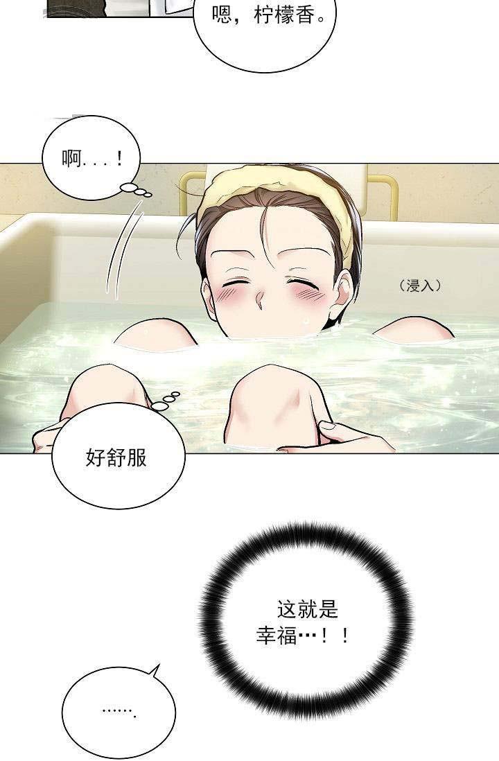 封神演义漫画韩漫全集-第30话无删减无遮挡章节图片 