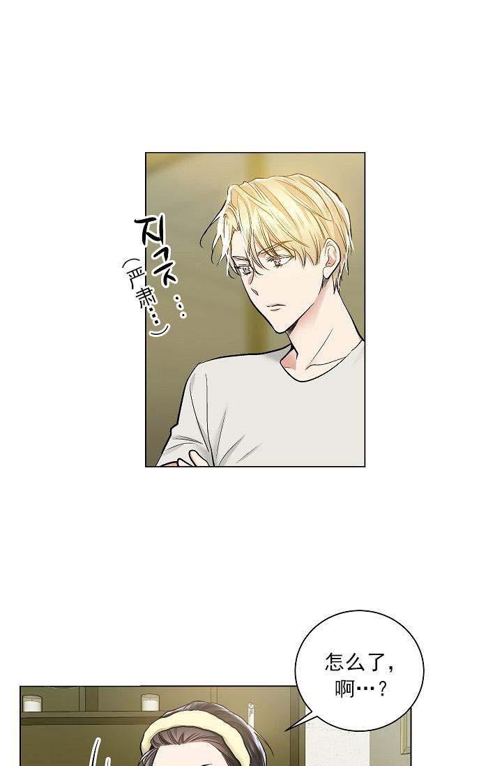 封神演义漫画韩漫全集-第30话无删减无遮挡章节图片 