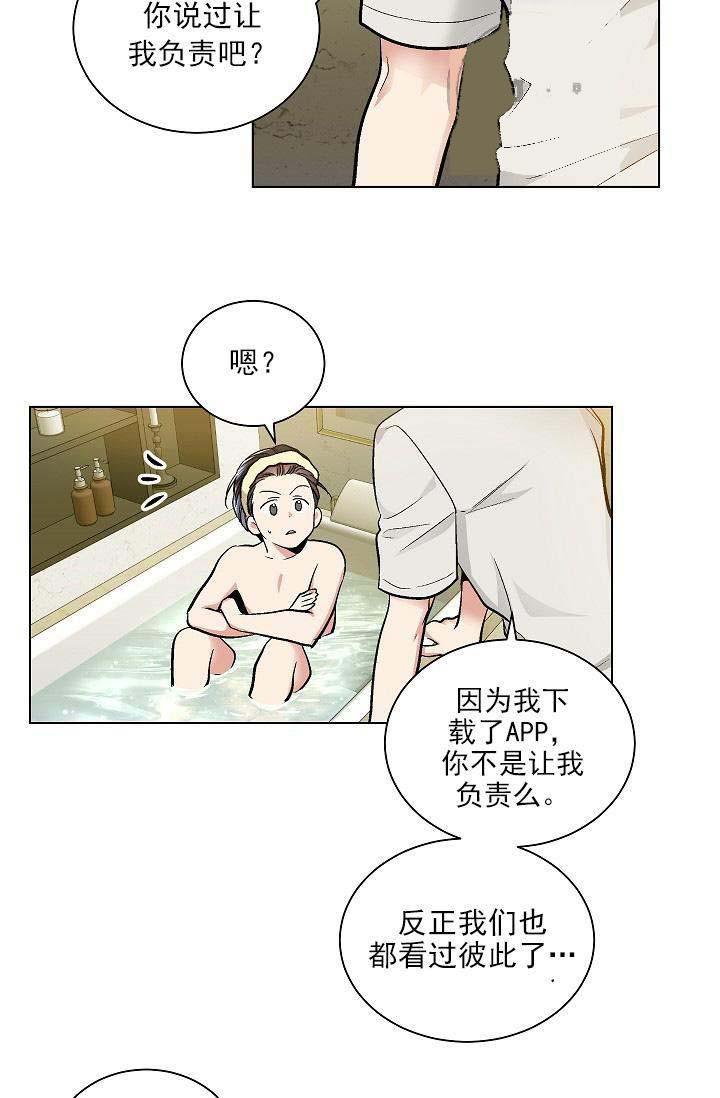封神演义漫画韩漫全集-第30话无删减无遮挡章节图片 