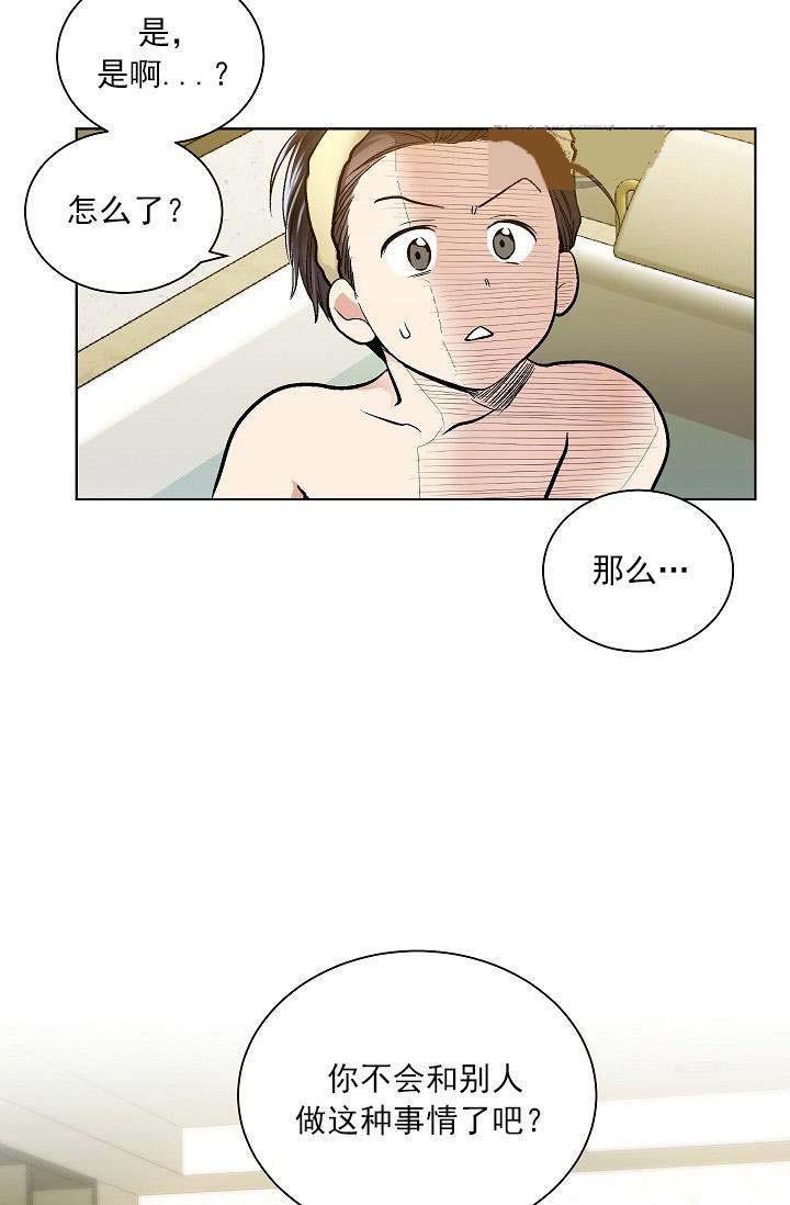 封神演义漫画韩漫全集-第30话无删减无遮挡章节图片 