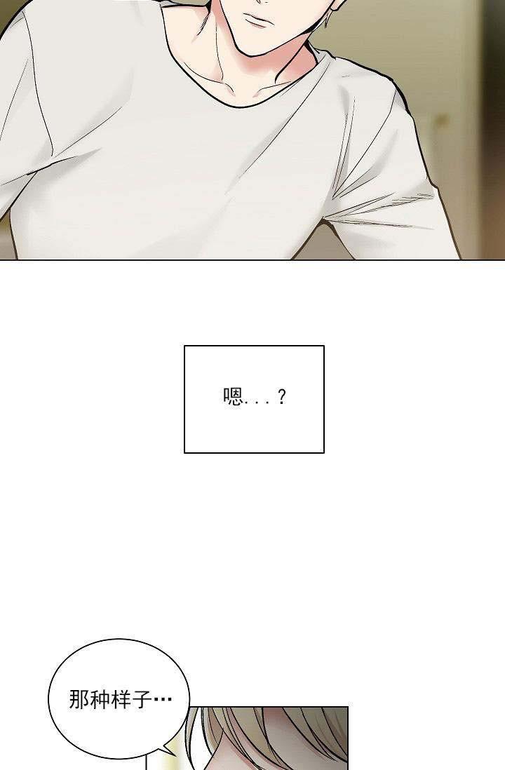 封神演义漫画韩漫全集-第30话无删减无遮挡章节图片 