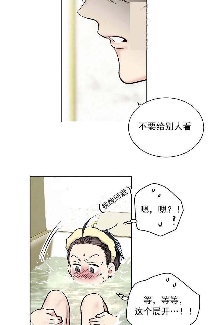 封神演义漫画韩漫全集-第30话无删减无遮挡章节图片 