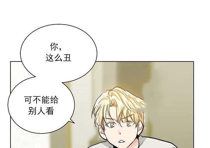 封神演义漫画韩漫全集-第30话无删减无遮挡章节图片 