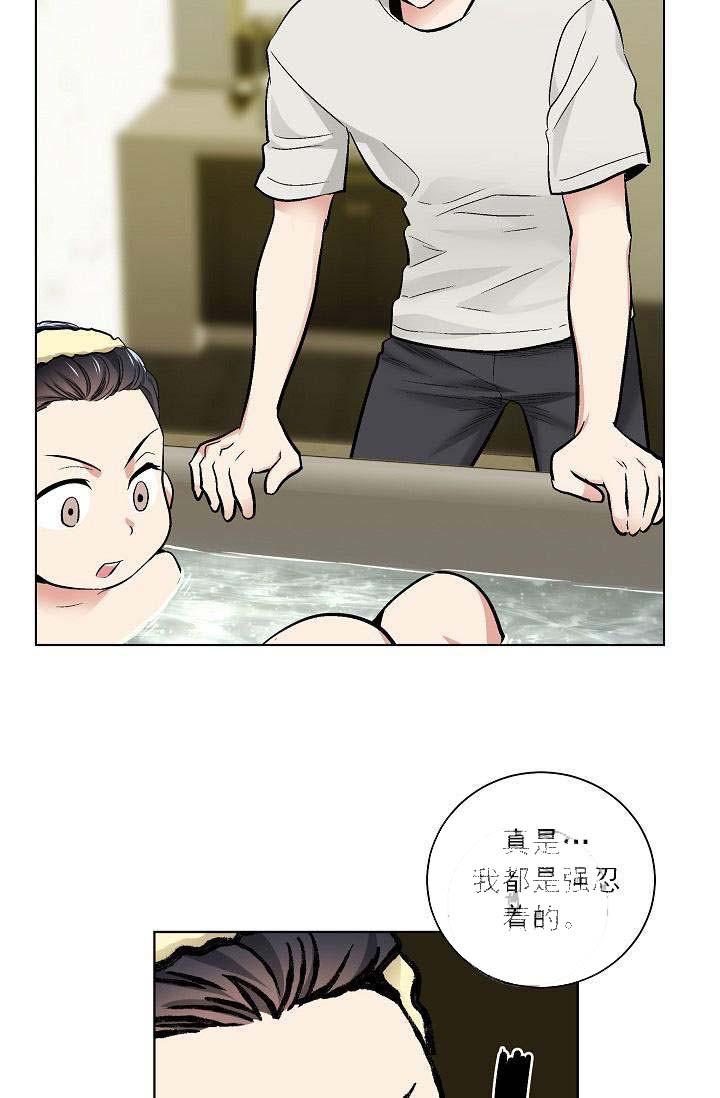 封神演义漫画韩漫全集-第30话无删减无遮挡章节图片 