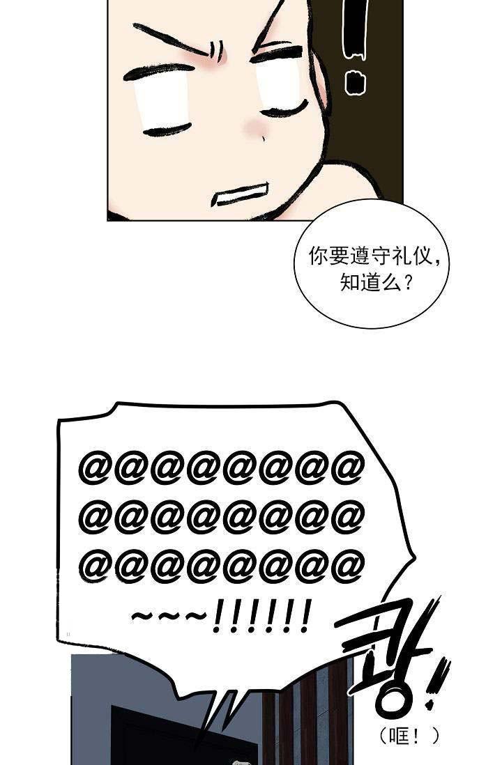 封神演义漫画韩漫全集-第30话无删减无遮挡章节图片 