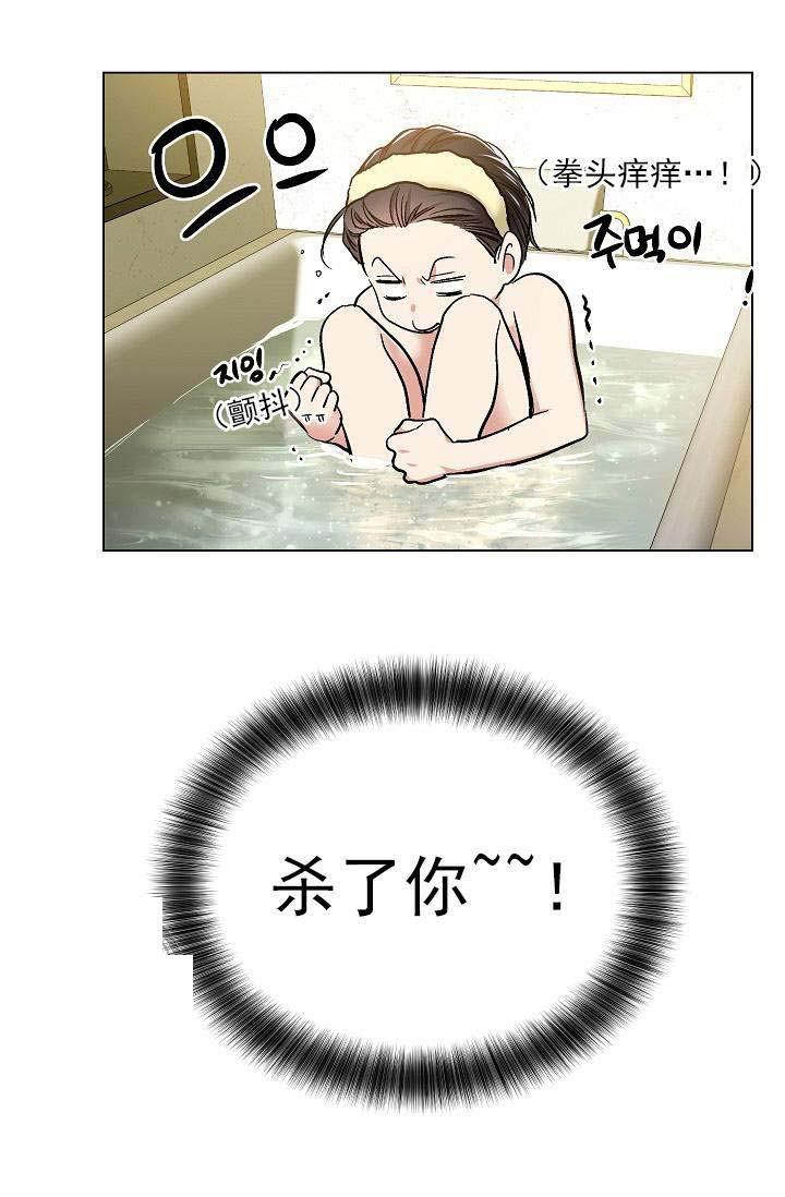 封神演义漫画韩漫全集-第30话无删减无遮挡章节图片 