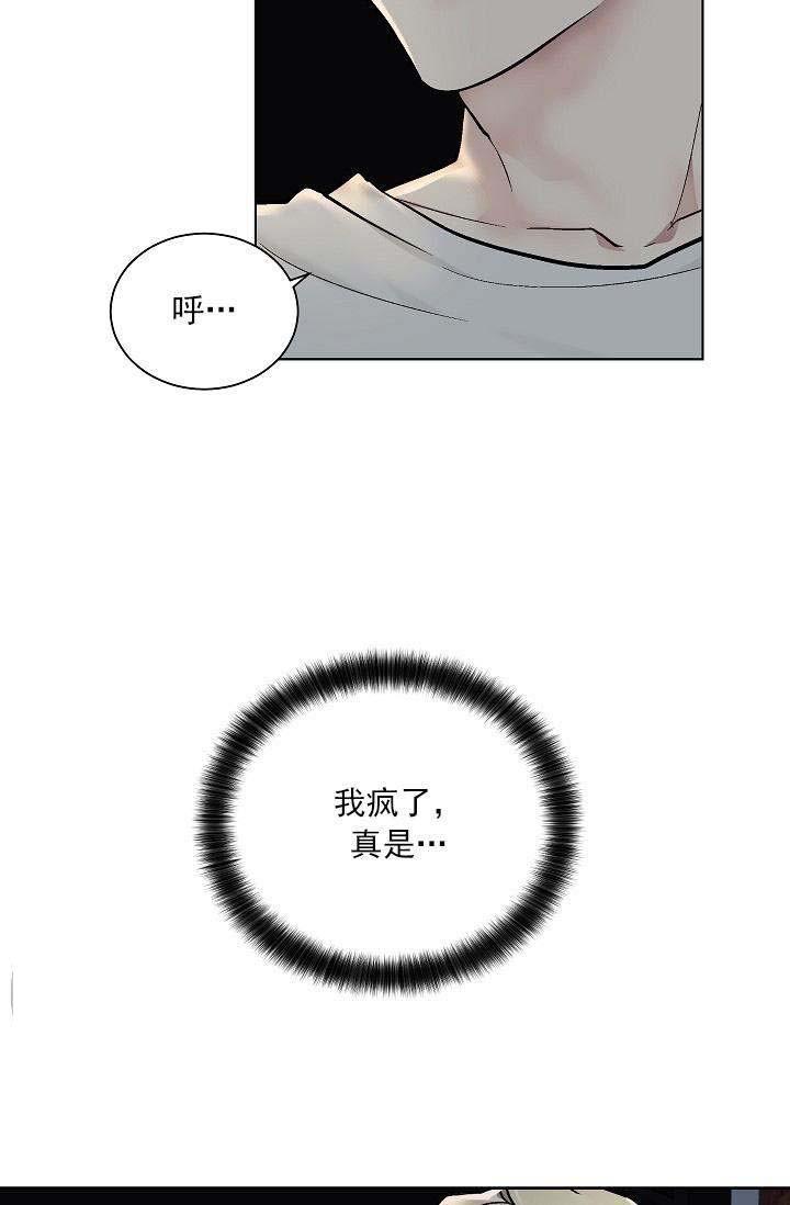 封神演义漫画韩漫全集-第30话无删减无遮挡章节图片 