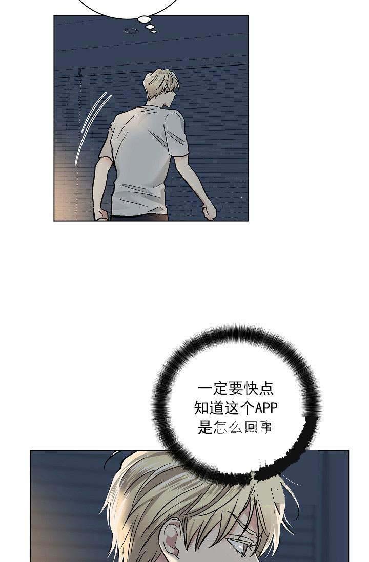 封神演义漫画韩漫全集-第30话无删减无遮挡章节图片 