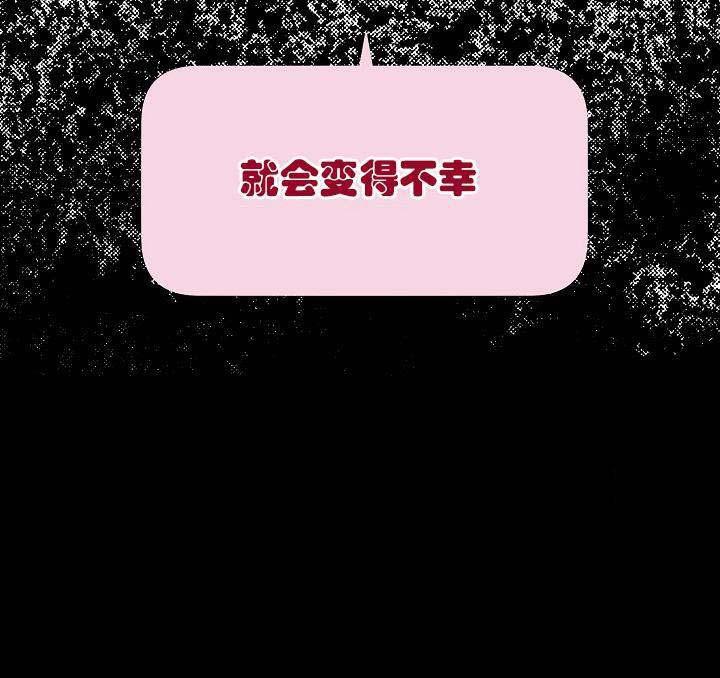 封神演义漫画韩漫全集-第30话无删减无遮挡章节图片 