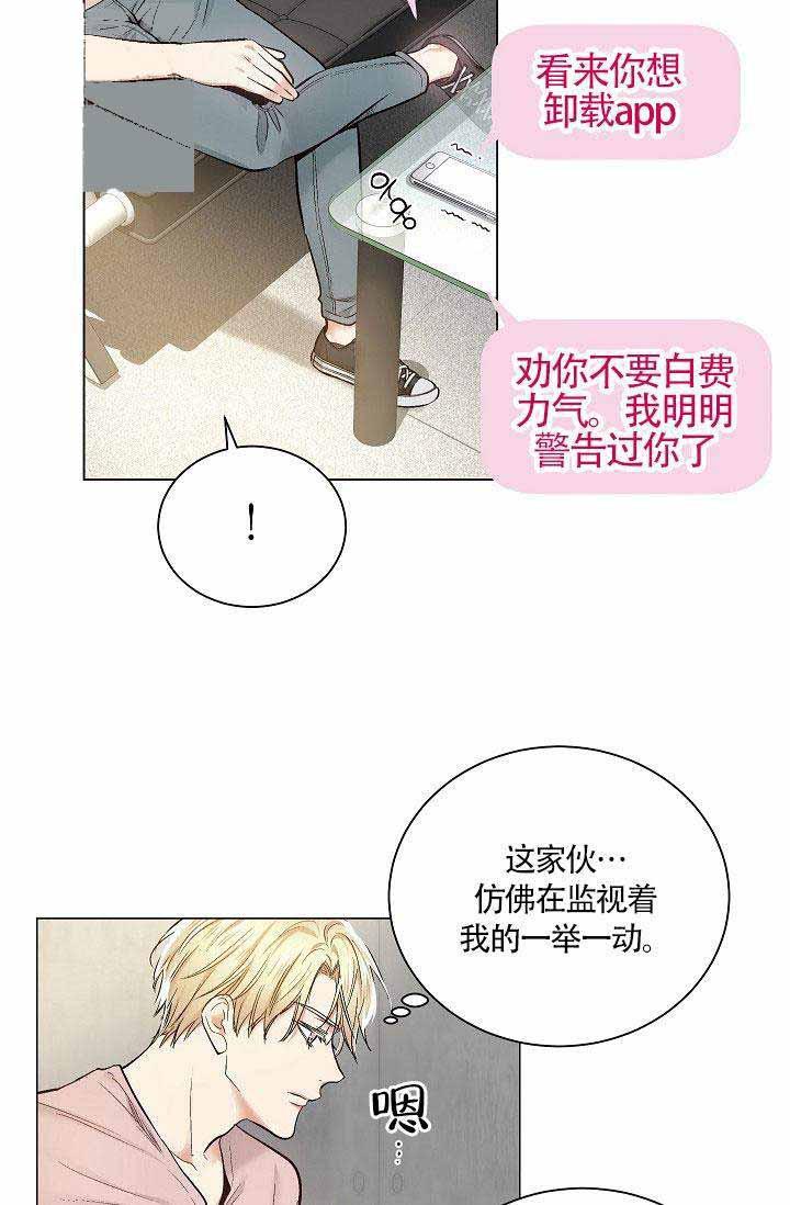 封神演义漫画韩漫全集-第31话无删减无遮挡章节图片 
