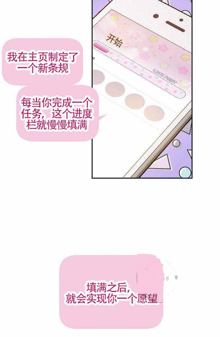封神演义漫画韩漫全集-第31话无删减无遮挡章节图片 