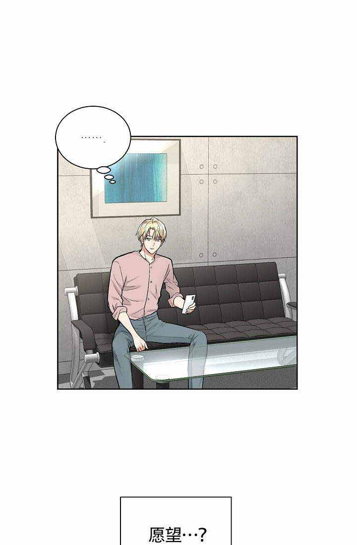 封神演义漫画韩漫全集-第31话无删减无遮挡章节图片 