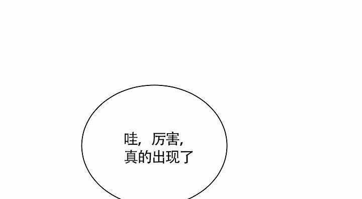 封神演义漫画韩漫全集-第31话无删减无遮挡章节图片 