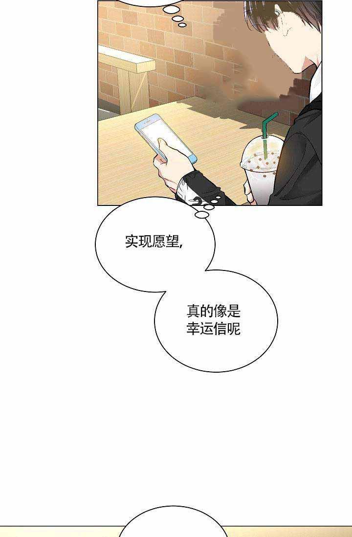 封神演义漫画韩漫全集-第31话无删减无遮挡章节图片 