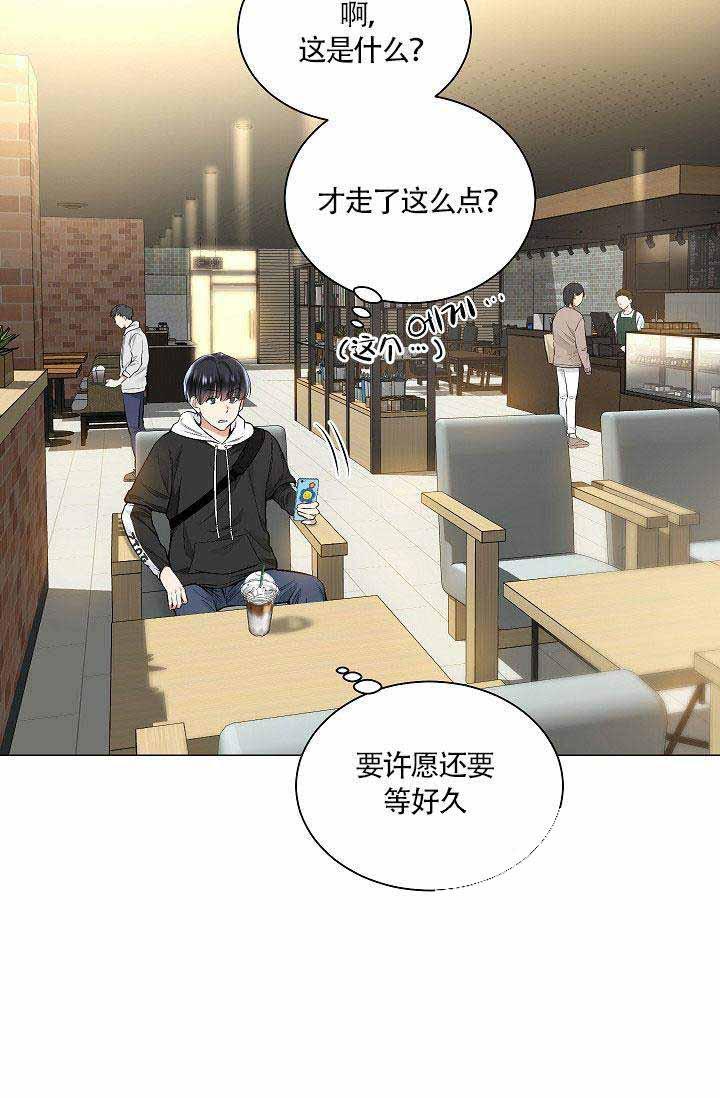 封神演义漫画韩漫全集-第31话无删减无遮挡章节图片 