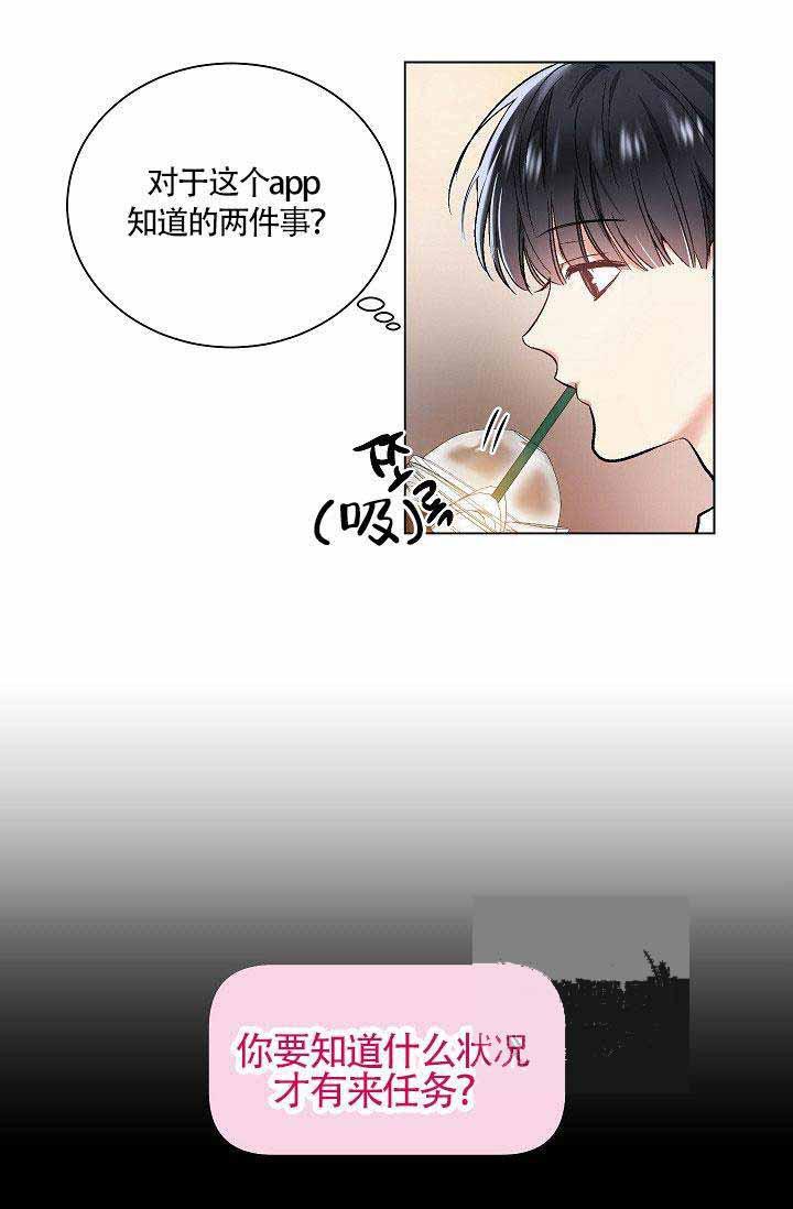 封神演义漫画韩漫全集-第31话无删减无遮挡章节图片 