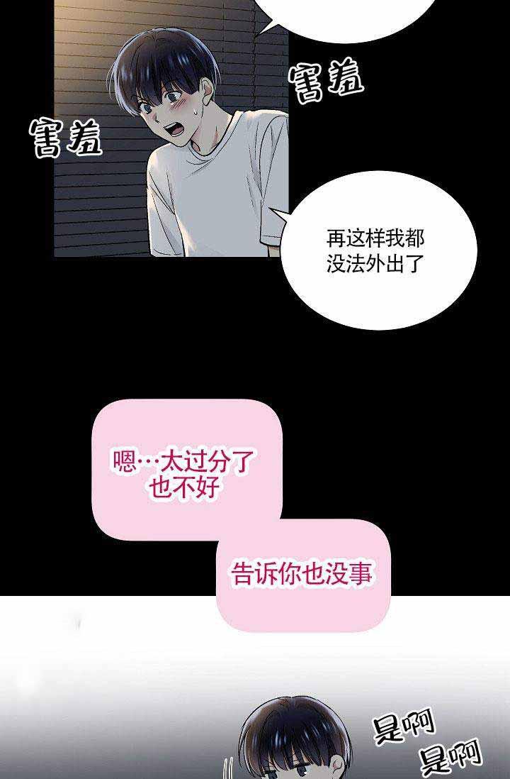 封神演义漫画韩漫全集-第31话无删减无遮挡章节图片 