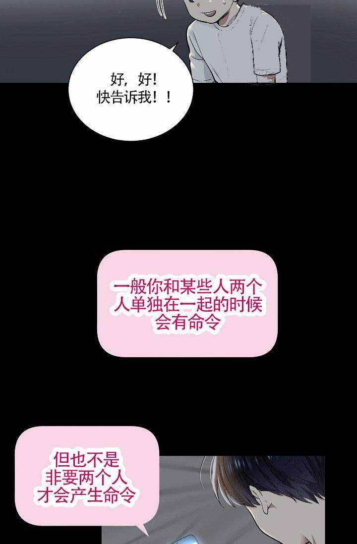 封神演义漫画韩漫全集-第31话无删减无遮挡章节图片 