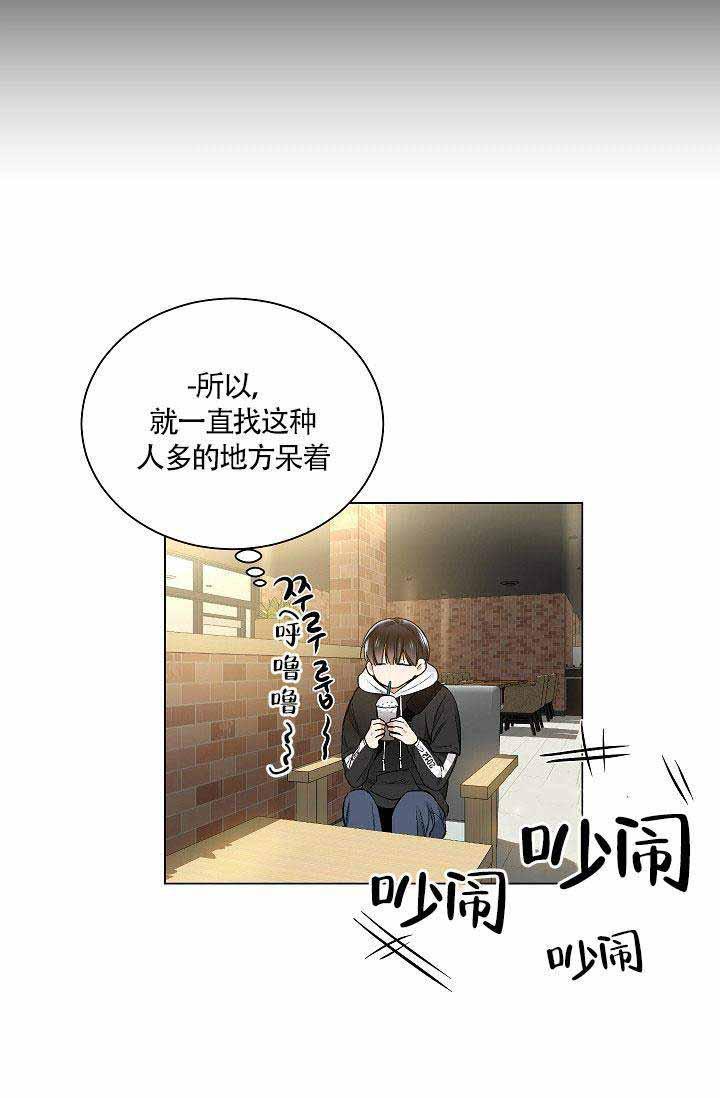 封神演义漫画韩漫全集-第31话无删减无遮挡章节图片 