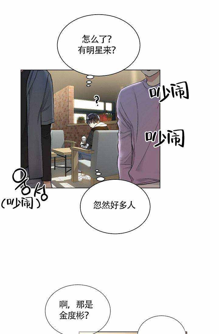 封神演义漫画韩漫全集-第31话无删减无遮挡章节图片 