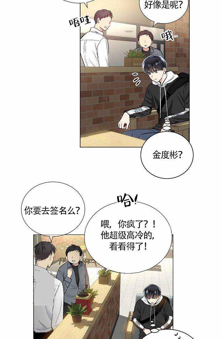 封神演义漫画韩漫全集-第31话无删减无遮挡章节图片 