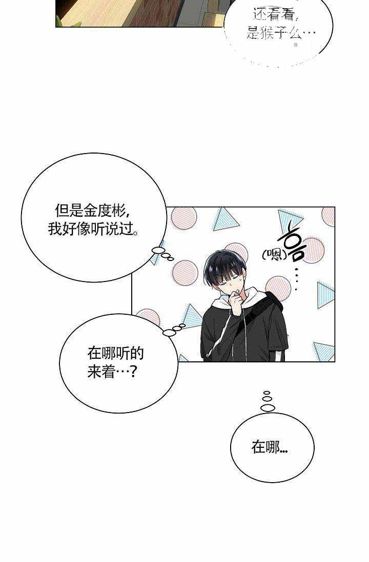 封神演义漫画韩漫全集-第31话无删减无遮挡章节图片 