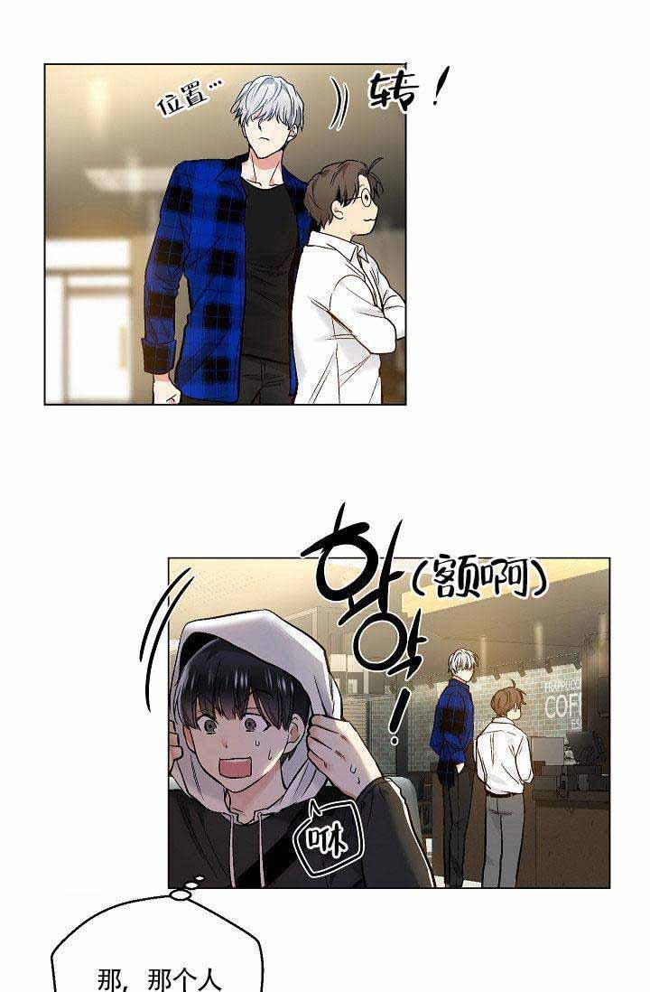 封神演义漫画韩漫全集-第31话无删减无遮挡章节图片 