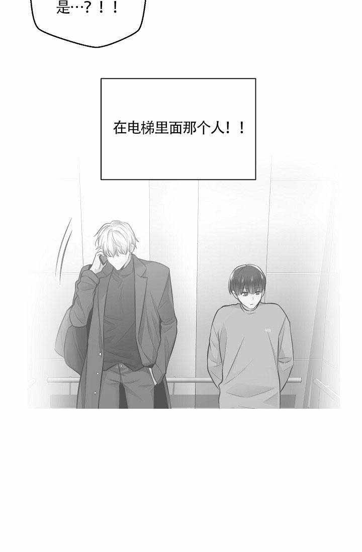 封神演义漫画韩漫全集-第31话无删减无遮挡章节图片 