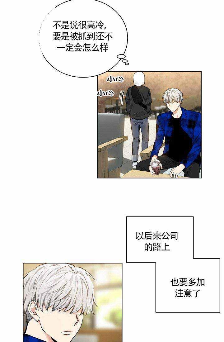 封神演义漫画韩漫全集-第32话无删减无遮挡章节图片 