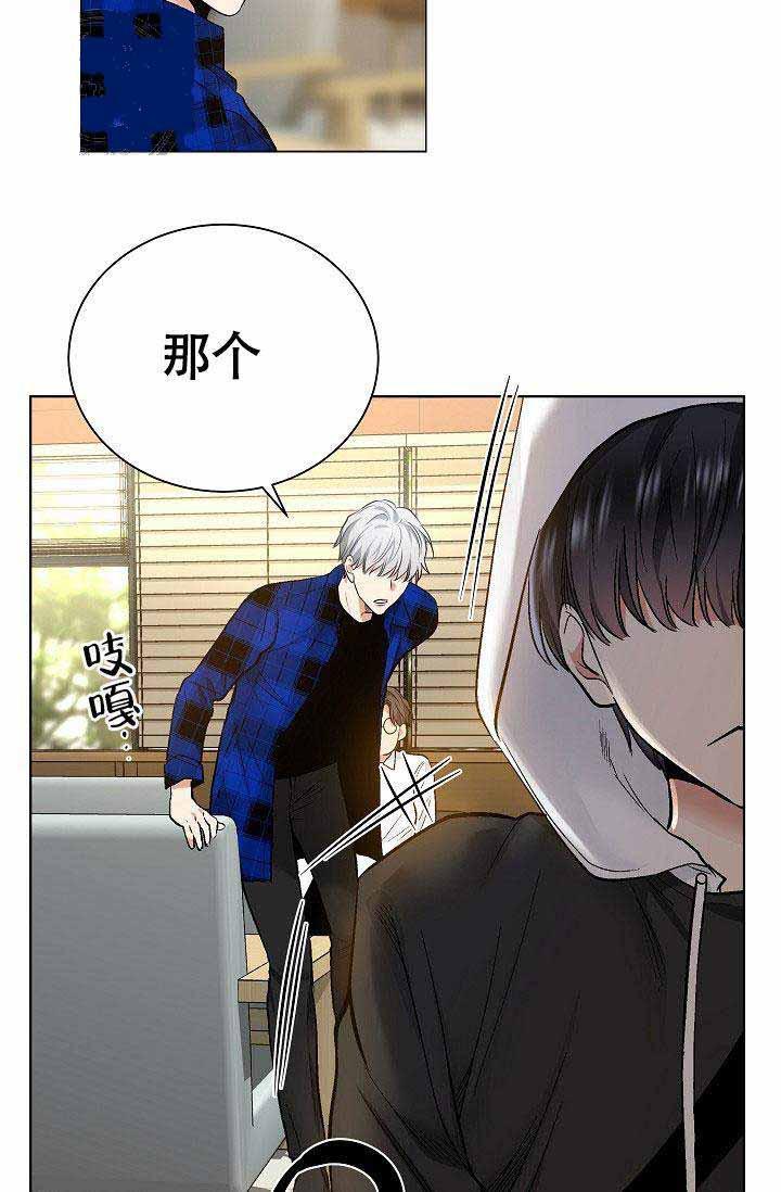封神演义漫画韩漫全集-第32话无删减无遮挡章节图片 