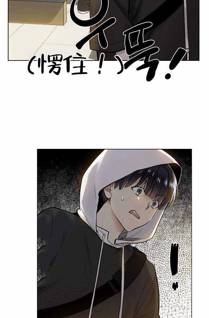 封神演义漫画韩漫全集-第32话无删减无遮挡章节图片 