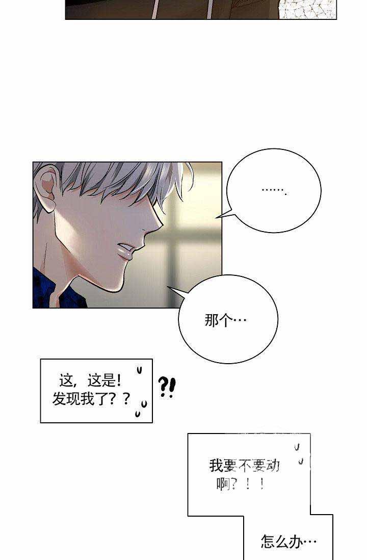 封神演义漫画韩漫全集-第32话无删减无遮挡章节图片 