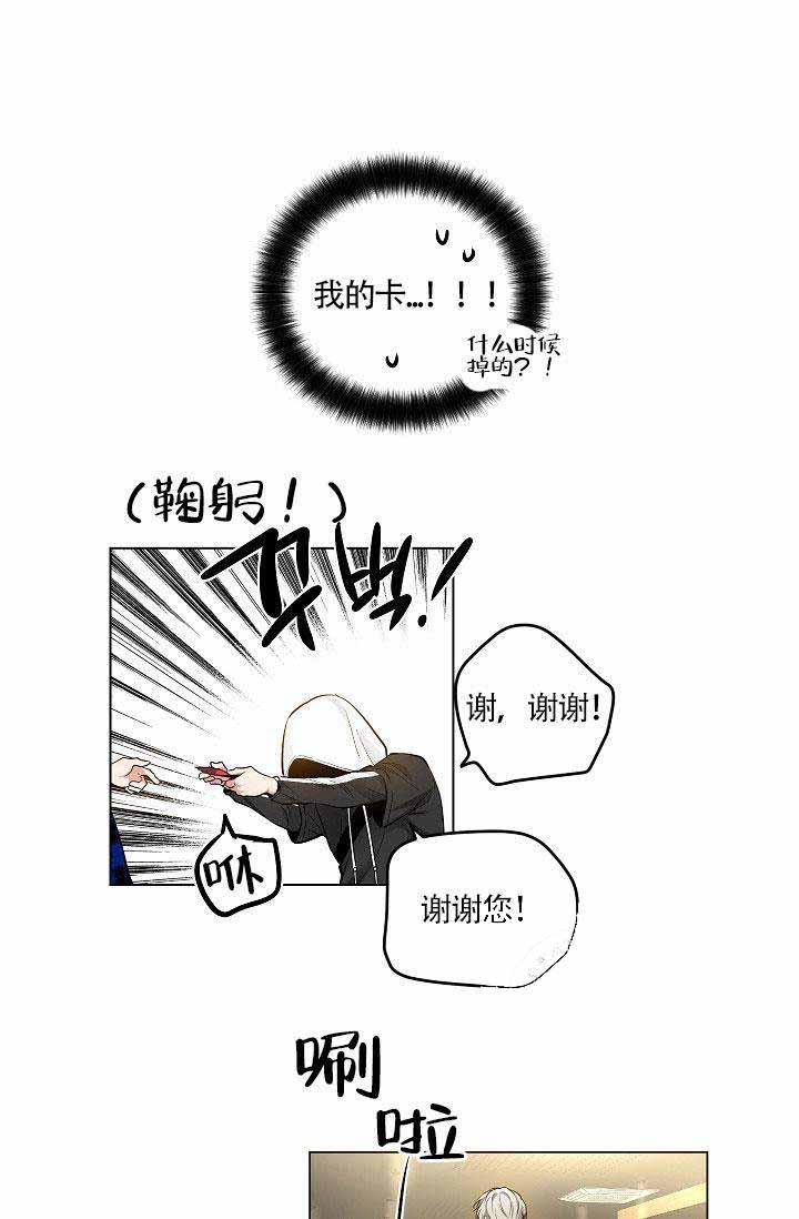 封神演义漫画韩漫全集-第32话无删减无遮挡章节图片 